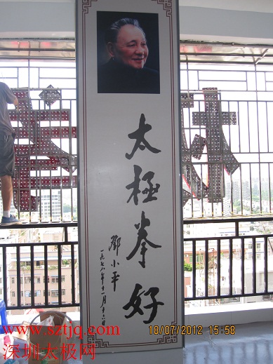 民治分馆(图)