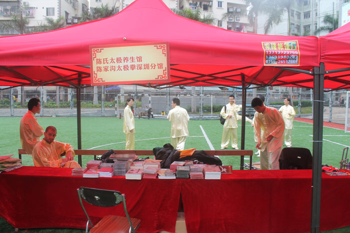 2012年福田区非物质文化遗产展示展演