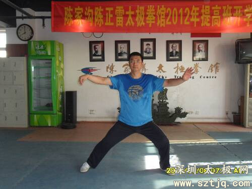 练习太极拳对身体创伤后恢复的点滴体会