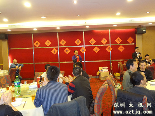2013年新春联欢会
