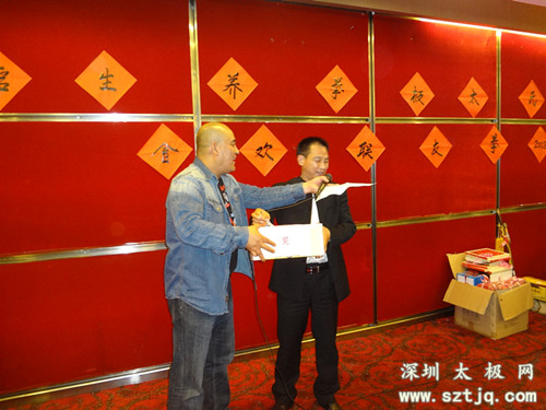 2013年新春联欢会