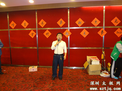 2013年新春联欢会