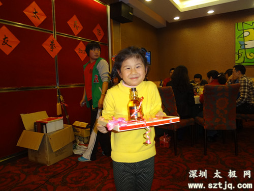 2013年新春联欢会
