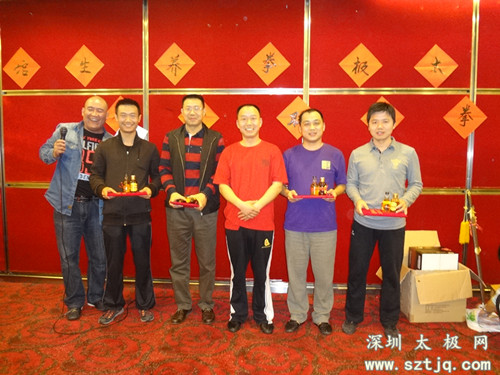 2013年新春联欢会