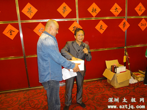 2013年新春联欢会