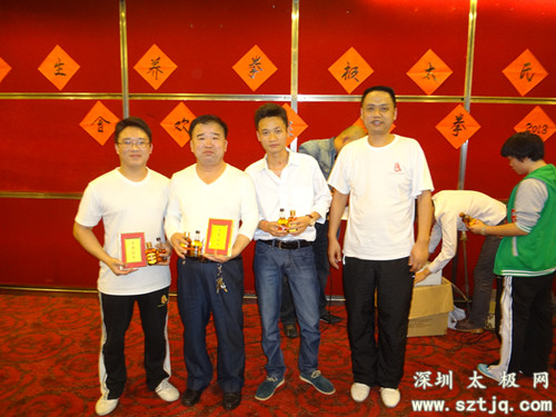 2013年新春联欢会
