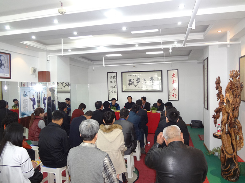 陈正雷大师举行的“太极拳产业方向”的会议