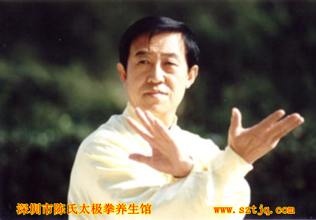 太极拳与气功的差异