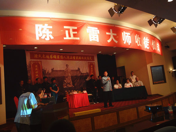 恭贺魏勰老师荣升入室弟子
