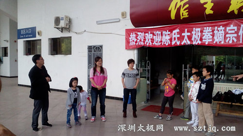 热烈欢迎陈斌陈娟陈媛媛莅临我馆指导