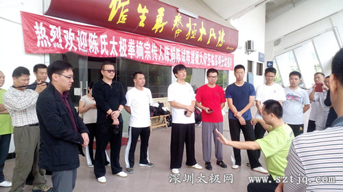 热烈欢迎陈斌陈娟陈媛媛莅临我馆指导