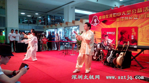 陈氏太极拳养生馆走进深圳书城读书月