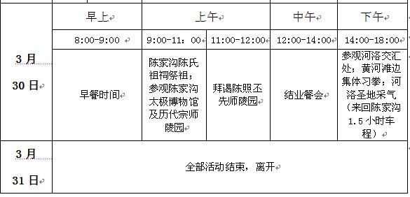 点击浏览下一页