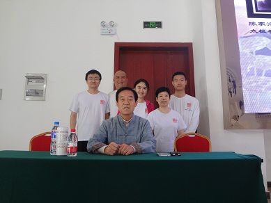 陈正雷大师再传弟子培训班拉开帷幕