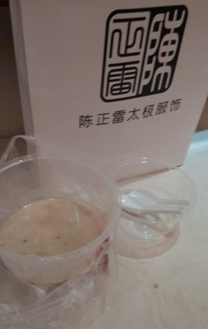 点击浏览下一页