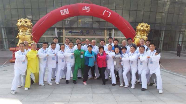恭贺陈氏太极拳养生馆---魏勰老师以优异的成绩考取——中国武术七段位