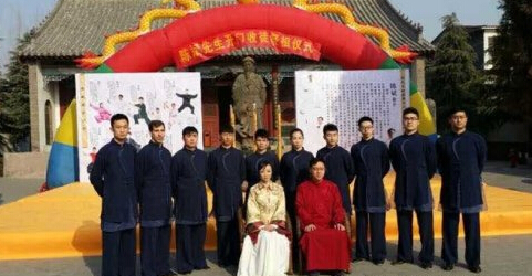 魏勰老师受邀参加少帅陈斌开山收徒仪式