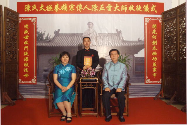 深圳市陈氏太极拳养生馆“五一”提高班课程通知