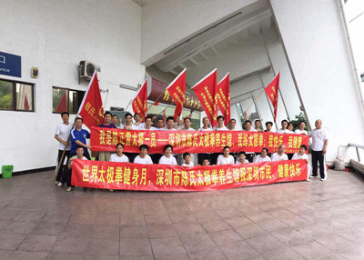 参加517活动聆听魏勰老师论太极-------腾讯杨荣华