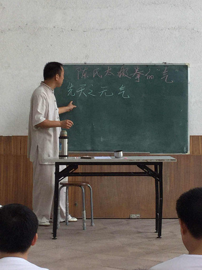 参加517活动聆听魏勰老师论太极-------腾讯杨荣华