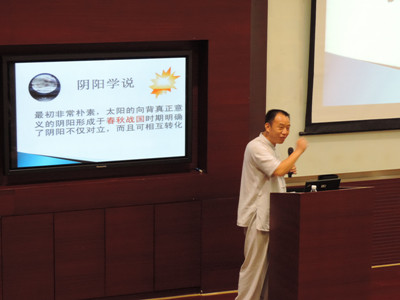 魏勰老师东莞松山湖养生讲课