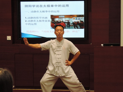 魏勰老师东莞松山湖养生讲课