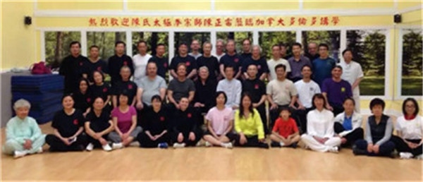 陈氏太极拳宗师陈正雷2015年多伦多讲学 - 之一