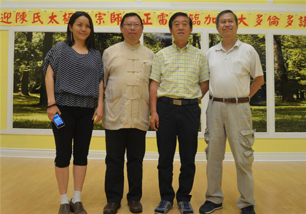 陈氏太极拳宗师陈正雷2015 年多伦多讲学 - 之二
