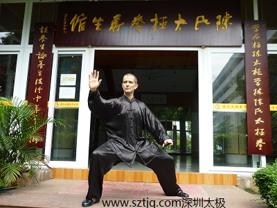 早上练太极拳的好处