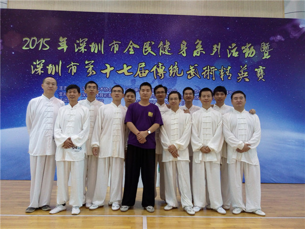 我馆精英学员参加深圳第十七届武术精英赛锦集