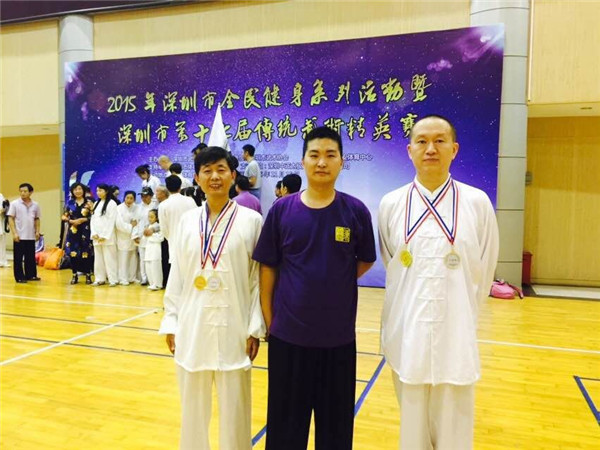 我馆精英学员参加深圳第十七届武术精英赛锦集