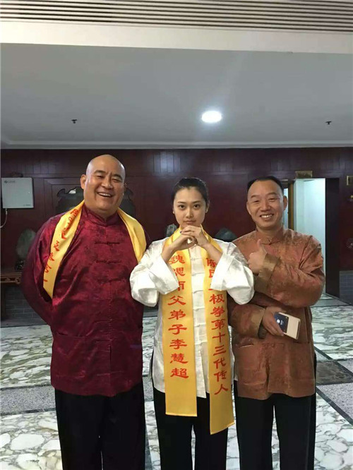 陈氏太极拳传人魏勰老师收徒仪式圆满举行!