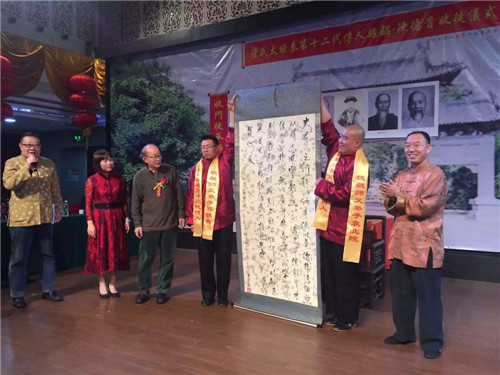 陈氏太极拳传人魏勰老师收徒仪式圆满举行!