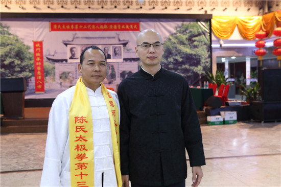 陈氏太极拳传人魏勰老师收徒仪式花絮三