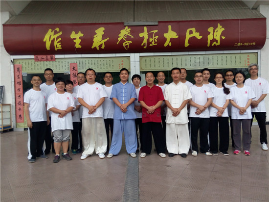 “五一“太极健身月,五一太极班结业圆满结业