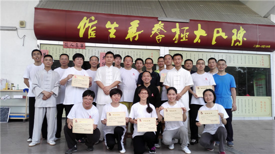“五一“太极健身月,五一太极班结业圆满结业