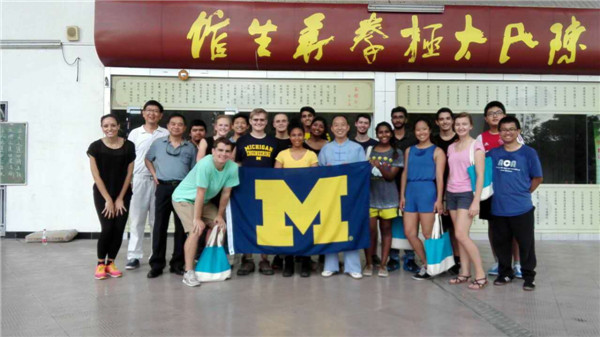 密西根大学端午节深圳太极之旅
