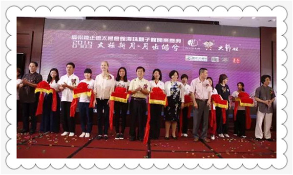 太极新月,月出晧兮—广州陈正雷太极会馆海珠亲子馆隆重开业!