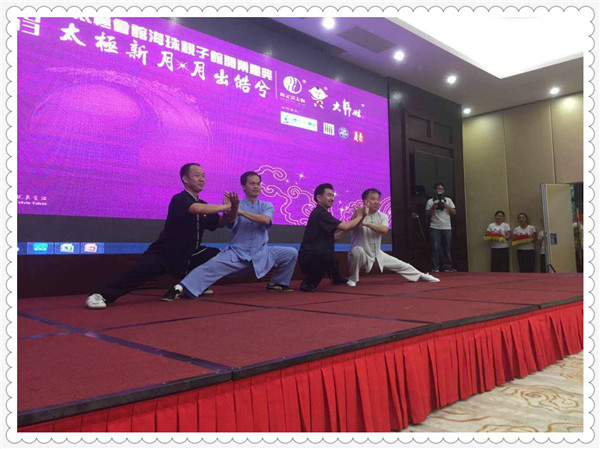 太极新月,月出晧兮—广州陈正雷太极会馆海珠亲子馆隆重开业!