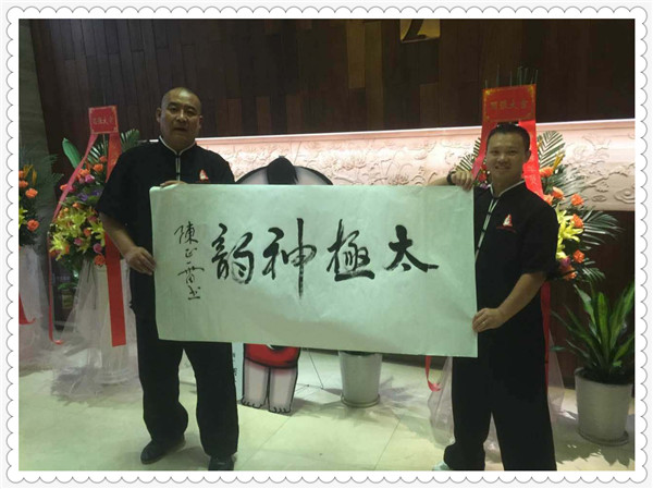 太极新月,月出晧兮—广州陈正雷太极会馆海珠亲子馆隆重开业!