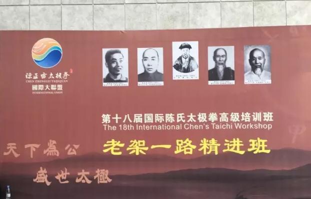 十一陈家沟学拳---【腾讯岳三峰】