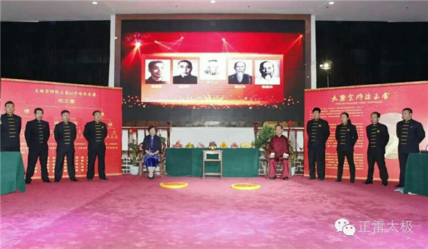 陈家沟年会心得---【华为赵俊生】