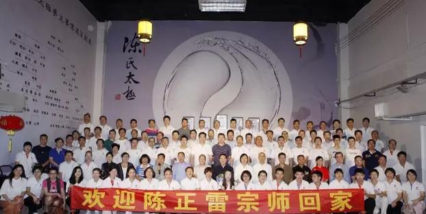 宗师南巡话太极,广东拳友齐相聚