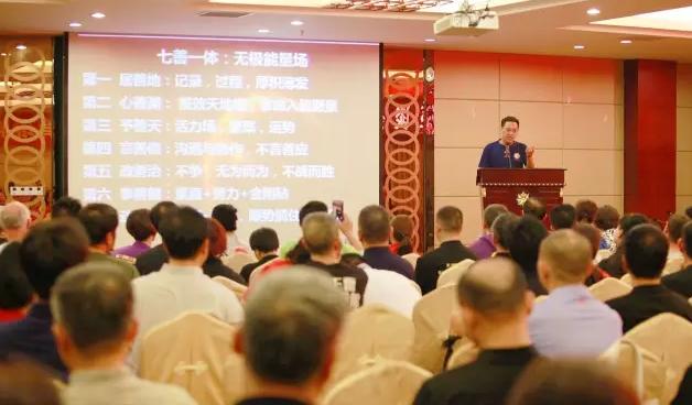 【陈正雷弟子座谈】——“传播正能量、共创太极梦”!