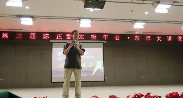 【宗师讲堂】——看看视频,就足够震撼了……