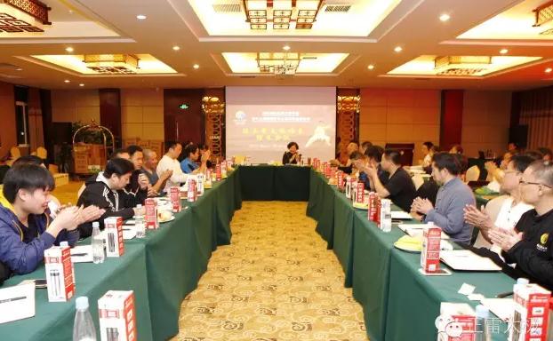 【馆长座谈】——国际大联盟、太极共发展!