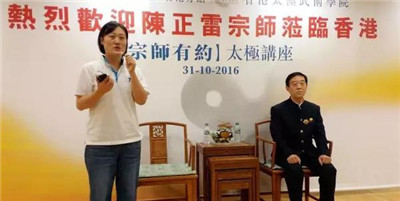 陈正雷宗师香港家人面对面、强身健体齐学拳!