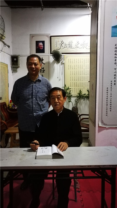 欢迎陈正雷宗师莅临深圳陈氏太极拳养生馆