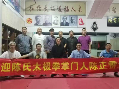 欢迎陈正雷宗师莅临深圳陈氏太极拳养生馆