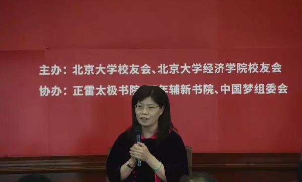 融合创新,正雷太极书院吹响产业发展新号角